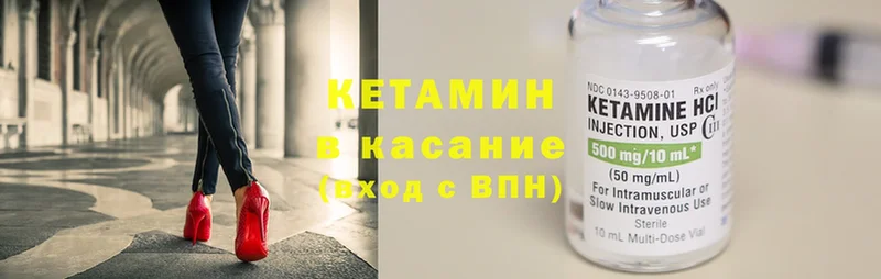 где продают наркотики  Ленинск  КЕТАМИН VHQ 