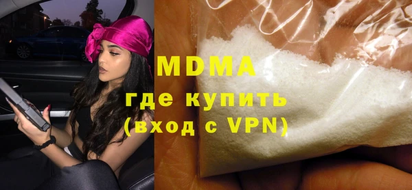 MDMA Premium VHQ Богданович