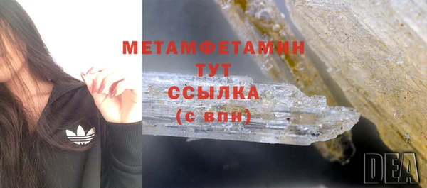 MDMA Premium VHQ Богданович