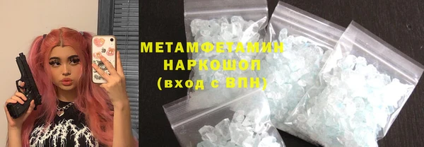 MDMA Premium VHQ Богданович