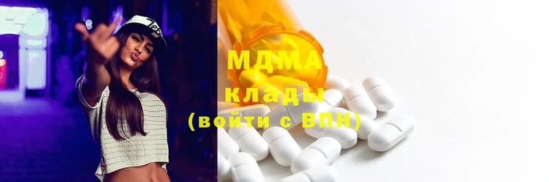 продажа наркотиков  Ленинск  MDMA Molly 